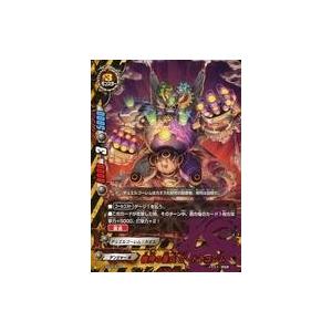 ブシロード バディファイト X-SS01/0039 大魍魎 ヤミゲドウ (ガチレア