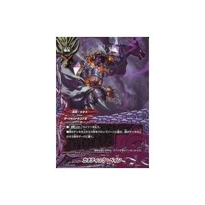 ブシロード バディファイト X-SS03/0037 爆進の角王 バーンノヴァ