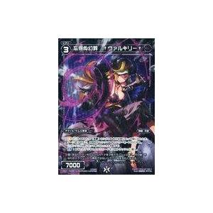 クロススターズ ST02-003/025 Cpt (LR リーダーレア) (クロスタ