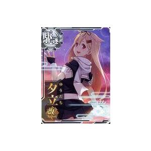 中古キャラカード パイン e-AMUSEMENT PASS 「ボンバーガール