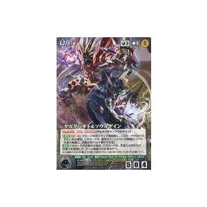中古クルセイド U-P018[P]：ヤルダバオト＆ソウルゲイン