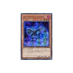 中古遊戯王 SD33-JP004[SR]：フレイム・バッファロー