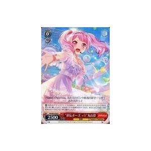 中古ヴァイスシュヴァルツ BD/W54-054[R]：“直伝ポーズっ☆”丸山彩