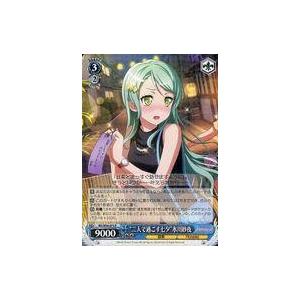 中古ヴァイスシュヴァルツ BD/W54-075[R]：“二人で過ごす七夕”氷川紗夜