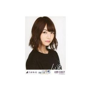 中古生写真(乃木坂46) 北野日奈子/バストアップ・ライブTシャツ/「乃木坂46 真夏の全国ツアー2...