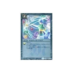 バトスピ 放浪者ロロ ゲーム おもちゃ の商品一覧 通販 Yahoo ショッピング