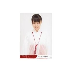 中古生写真(AKB48・SKE48) 山田野絵/上半身/2018年 NGT48福袋 ランダム生写真「2018.JANUARY」
