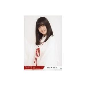 中古生写真(AKB48・SKE48) 角ゆりあ/上半身/2018年 NGT48福袋 ランダム生写真「2018.JANUARY」