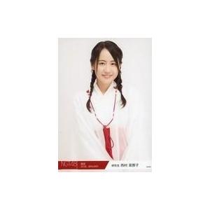中古生写真(AKB48・SKE48) 西村菜那子/上半身/2018年 NGT48福袋 ランダム生写真「2018.JANUARY」