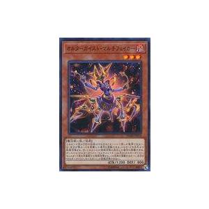 中古遊戯王 FLOD-JP014[SR]：オルターガイスト・マルチフェイカー