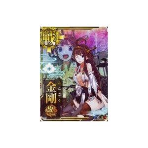 中古艦これアーケード 大和(水着mode)(中破)(装甲↓)(運