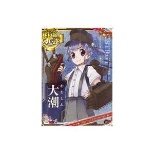 中古艦これアーケード 大潮(ホロ)(雷装↑)【クリスマスフレーム】