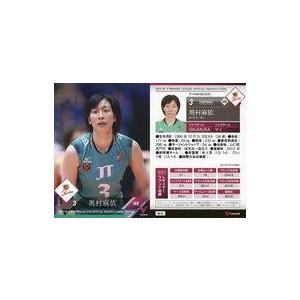 中古スポーツ RG 55 [レギュラーカード] ： 奥村麻依
