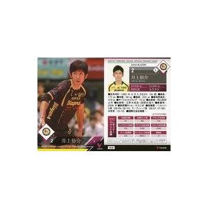 中古スポーツ RG 89 [レギュラーカード] ： 井上裕介