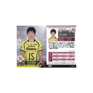 中古スポーツ RG 99 [レギュラーカード] ： 木村泰輔