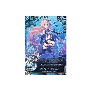 中古魔法少女ザ・デュエル BP02-056[UR]：カリン・ウラニア/鹿嶋 華蓮 (かしま かれん)｜suruga-ya