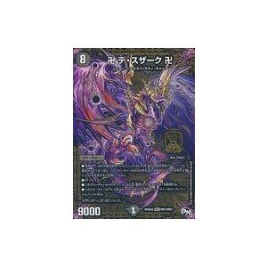タカラトミー 卍 デ・スザーク 卍(BD20 2/12)〔MDS〕【闇
