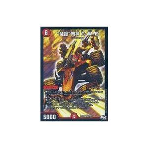 中古デュエルマスターズ S6/S7[SR]：“乱振”舞神 G・W・D