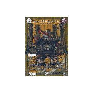 中古デュエルマスターズ M1秘2/M1[MAS]：ジョット・ガン・ジョラゴン