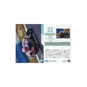 MTG □青/日本語版□ 《秘滝の軍使/Herald of Secret Streams