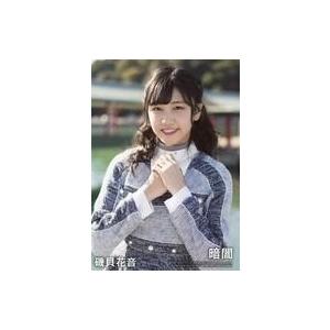 乃木坂46 山下美月 生写真 5th YEAR BIRTHDAY LIVE 中古生写真(乃木坂46) 山下美月/全身・歌衣装/「乃木坂46 9th YEAR