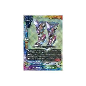 バディファイト S-UB05/BR01 頂の五角竜王 ムゲン・ドラム (バディレア