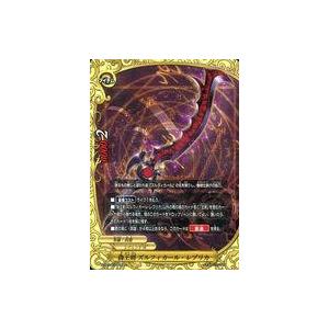 ブシロード バディファイト X-CP02/0002 “絢爛朱雀” ヴァリアブル