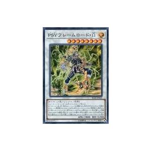 中古遊戯王 RC02-JP025[SR]：PSYフレームロード・Ω