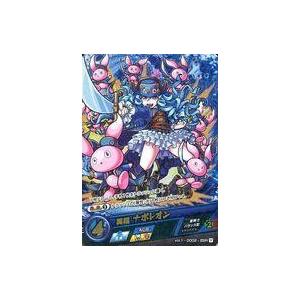 中古モンスターストライクカードゲーム vol.1-0002-SSR[SSR]：英雄 ナポレオン(正面...