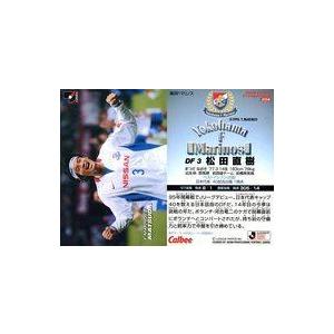 中古スポーツ 056 [レギュラーカード] ： 松田 直樹