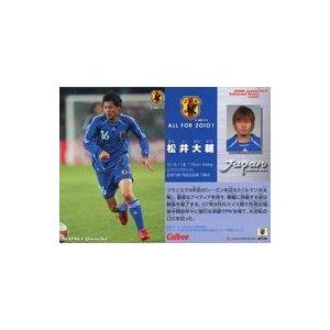 中古スポーツ 017 [レギュラーカード] ： 松井 大輔