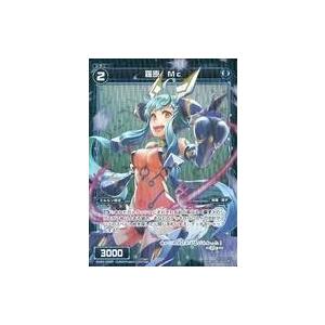 中古hololive OFFICIAL CARD GAME hBP01-041[SR]：兎田ぺこら : 駿河屋