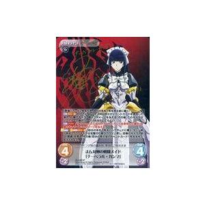 オーバーロード ナーベラルガンマ ゲーム おもちゃ の商品一覧 通販 Yahoo ショッピング