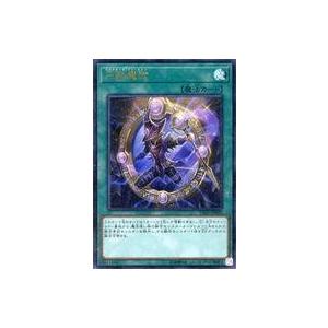 中古遊戯王 VB20-JP002[UR]：円融魔術の買取情報