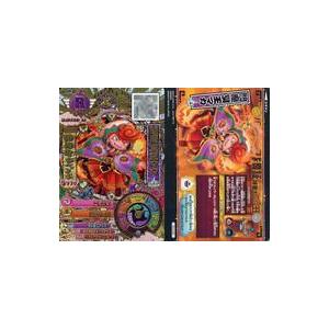 妖怪ウォッチ 閻魔の商品一覧 通販 Yahoo ショッピング