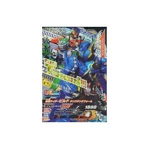 仮面ライダーバトル ガンバライジング ガンバライジング 仮面ライダー