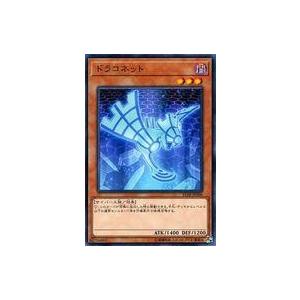 中古遊戯王 ST18-JP006[N]：ドラコネット