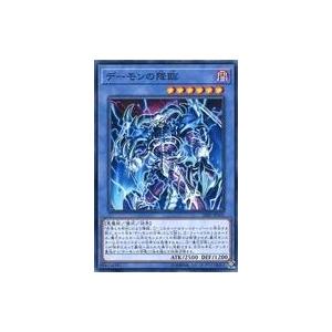 遊戯王 MP01-JP014 ブラック・デーモンズ・ドラゴン (日本語版 