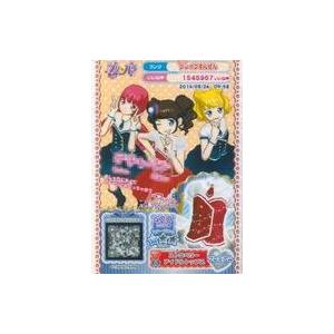 中古プリパラ 11-011★[N]:ストロベリー...の商品画像