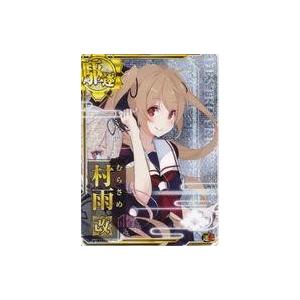 中古キャラカード パイン e-AMUSEMENT PASS 「ボンバーガール
