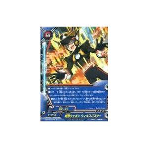 ブシロード 神バディファイト S-UB01/S002 “烈風零式・蒼天” フブキ