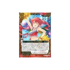 中古ゼクス BG01-002[SR]：トゥ・ユア・ハート胡喜媚