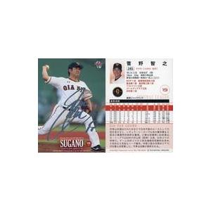 中古BBM 245 [レギュラーカード] ： 菅野智之(銀箔押しサイン入り)