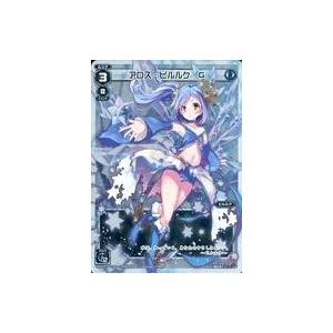 中古ウィクロス WXK01-015P[LC]：アロス・ピルルク G