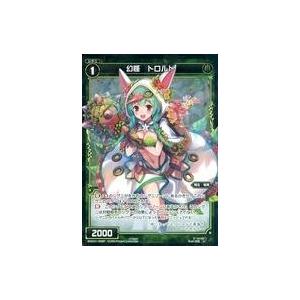 デュエル・マスターズ 偽りの月 インターステラ(月ノ美兎