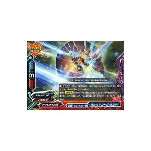 中古バディファイト X2-SS01/0004[-]：バルソレイユ ジ・エンド・オブ・バルブレイク!