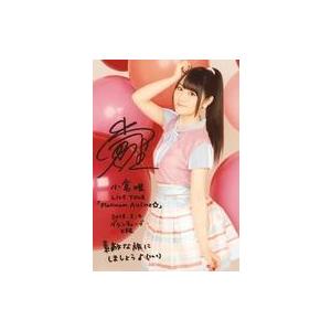 LOVE イコラブ 佐々木舞香 全国アリーナツアー2025 魔法少女衣装 個別