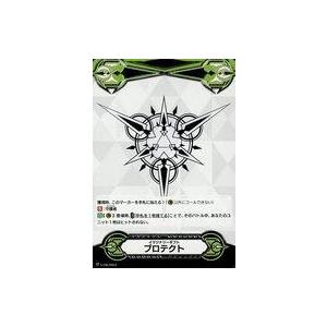 カードファイト!! ヴァンガード イマジナリーギフト プロテクト V-GM