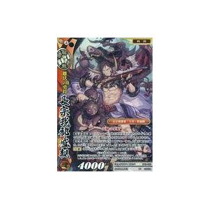 中古戦国大戦TCG SP2-035[PT]：長宗我部盛親