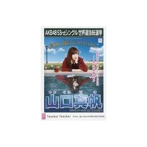 ホロライブ 博衣こより おっぱいマウスパッド 活動2周年記念【I1543